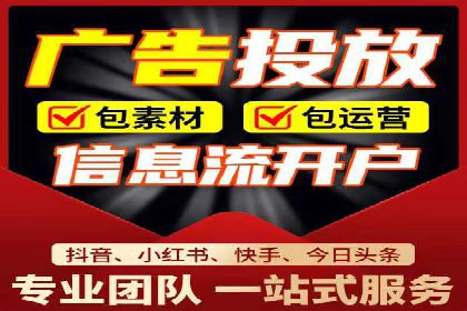 抖音广告投放实战技巧：助力品牌精准营销！